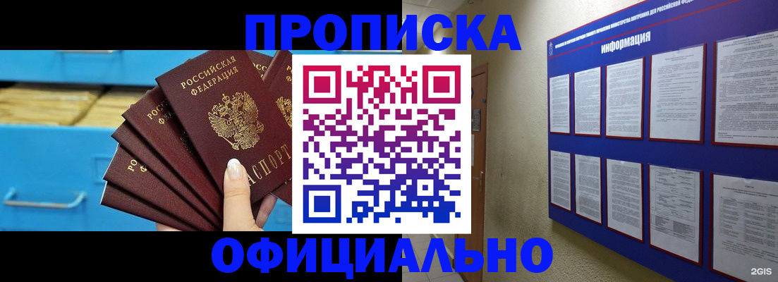 регистрация в Краснотурьинске