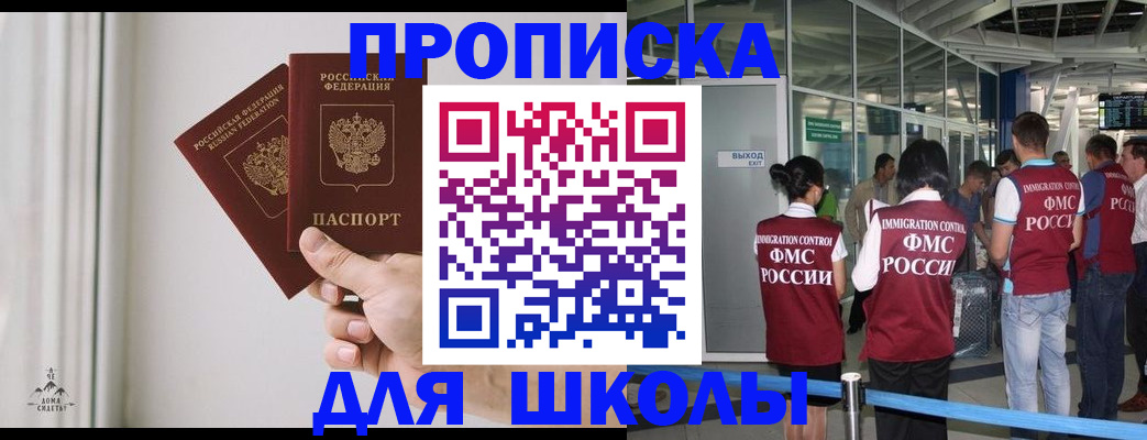 прописка от собственника в Краснотурьинске
